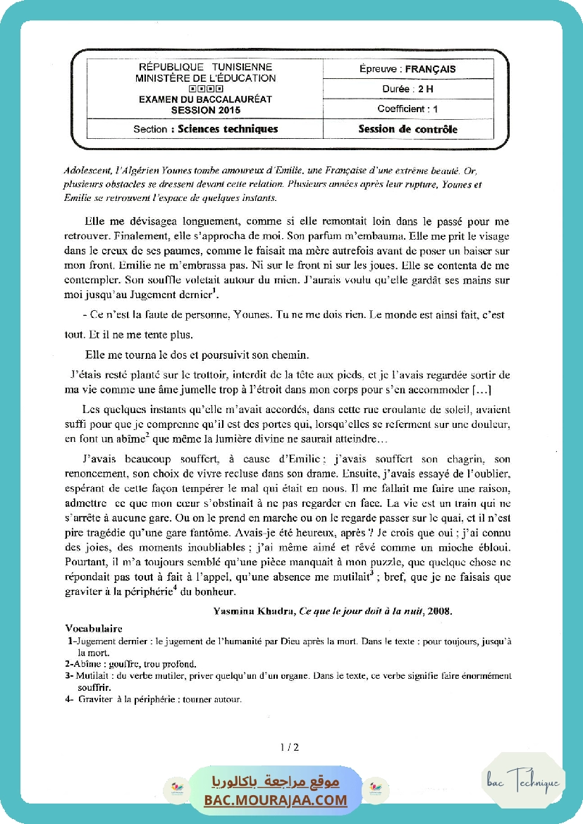 Sujet controle francais Bac 2015 – Section technique